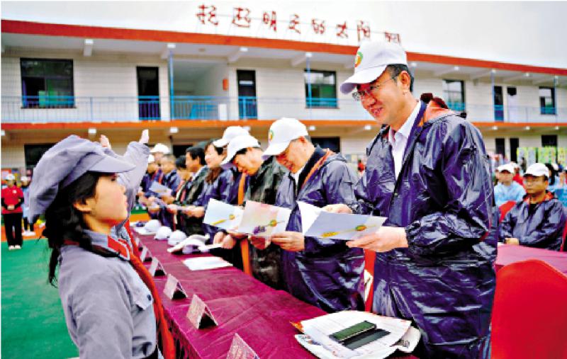 香港内地爱心人士延安建智慧教室