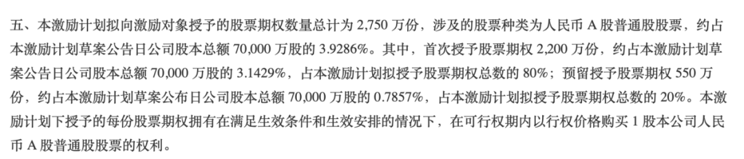 利好来了！大手笔回购增持频现