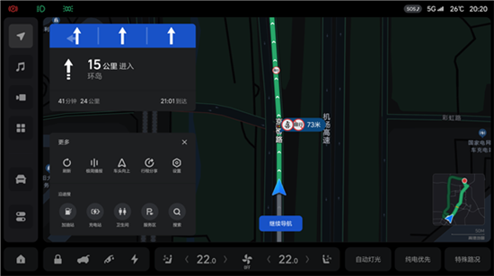 理想L系列车型更新 “小主人模式”上线