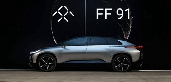 法拉第未来：FF 91交付5月31日开始