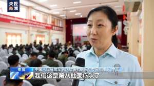 中国军队援老挝医疗队获颁老挝人民军勋章