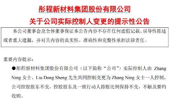 突然宣布！140亿，全归她！A股再现天价离婚案