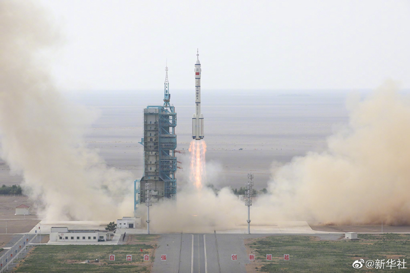 神十六发射任务圆满成功