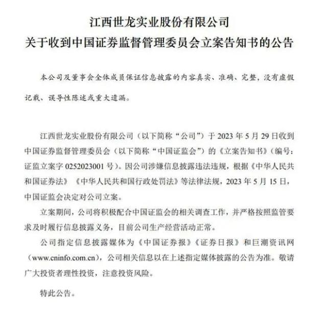 2200亿巨头突然宣布：降价30%！这类股立马“崩了”