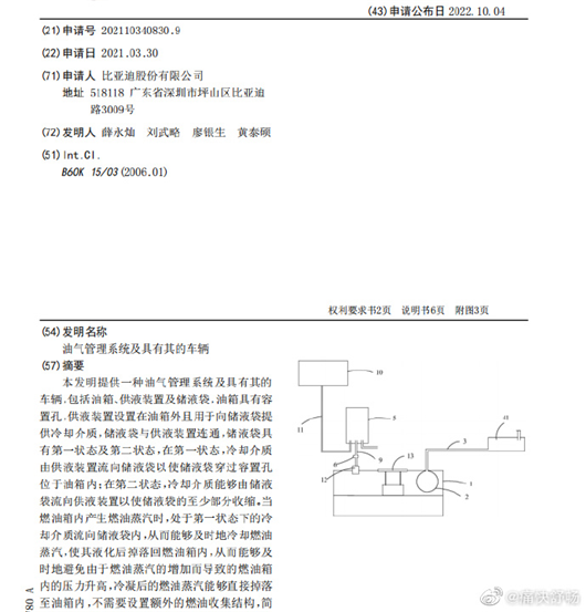 长城到底举报了个啥？