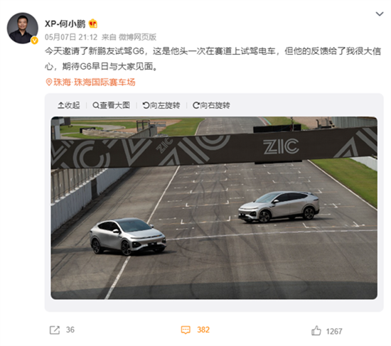 林志颖特斯拉事故后再下赛道：感觉真好