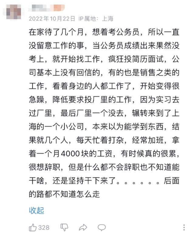 -全职儿女-和-掏空6个钱包买房-，哪个更啃老？