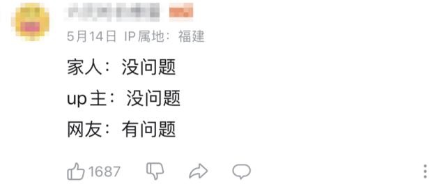 -全职儿女-和-掏空6个钱包买房-，哪个更啃老？