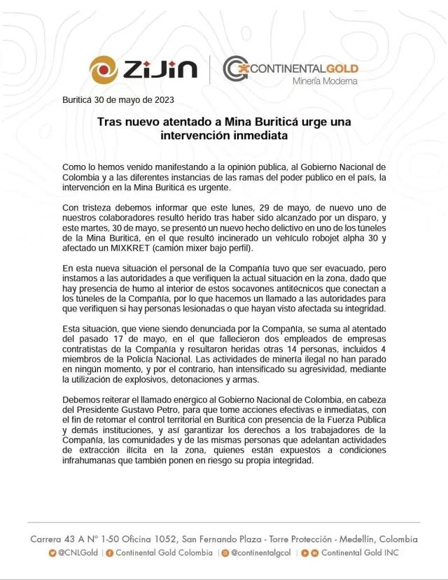 突发！A股黄金巨头旗下海外金矿遭到攻击，工人遭枪击、车辆被焚烧，最近一个月麻烦不断