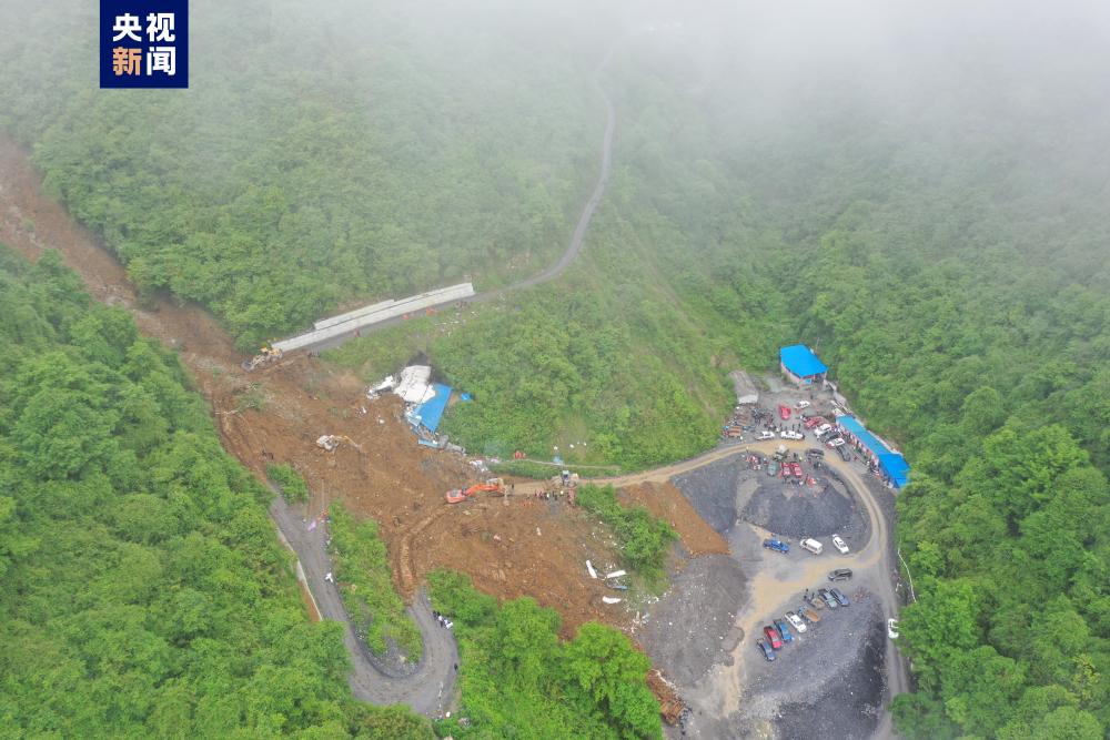 四川乐山金口河发生高位山体垮塌  19人遇难