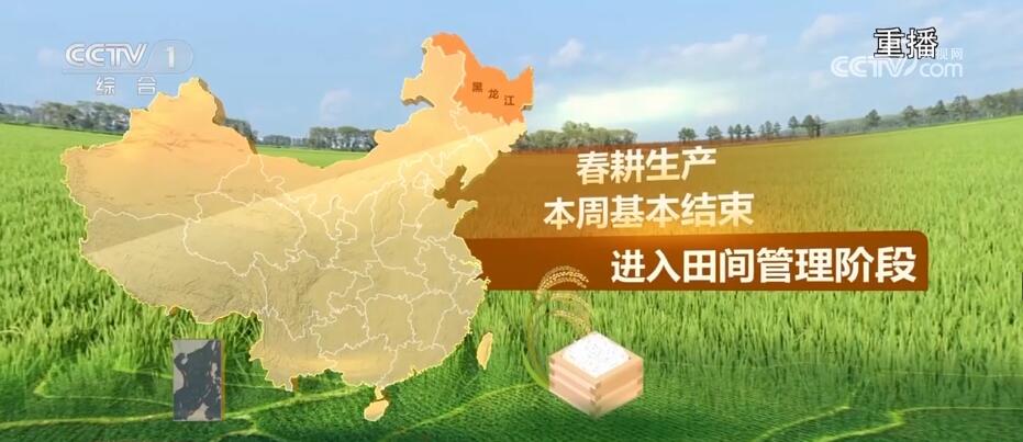 又是一年好“丰”景 从数据和地图中感受收获的喜悦