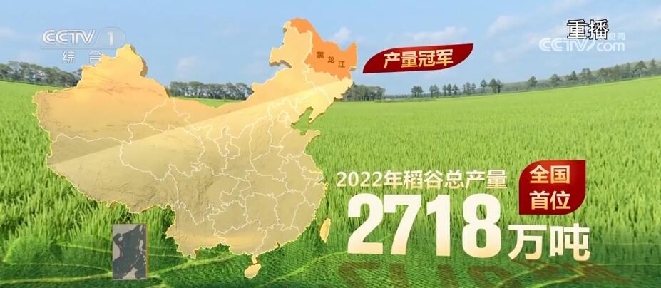 又是一年好“丰”景 从数据和地图中感受收获的喜悦