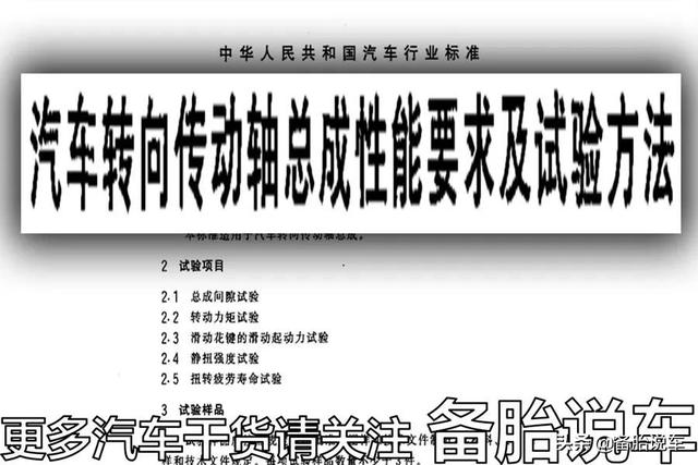 停车时，方向盘没有回正，车子真的就废了吗？不回正有多伤车？