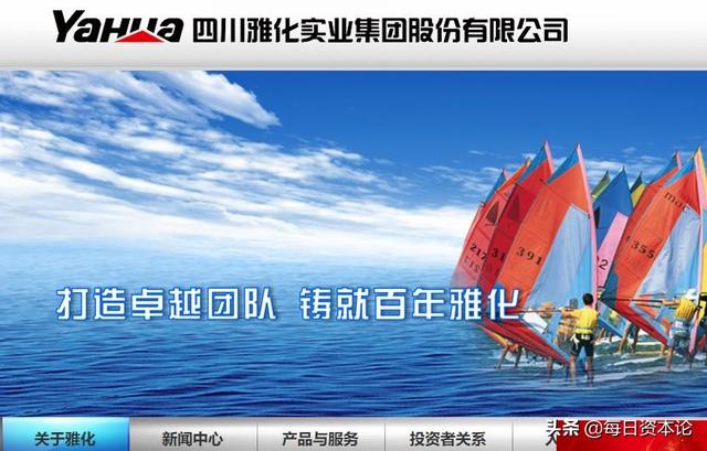 特斯拉新宠：雅化集团从跌停到3连涨停 全靠超41亿合同？