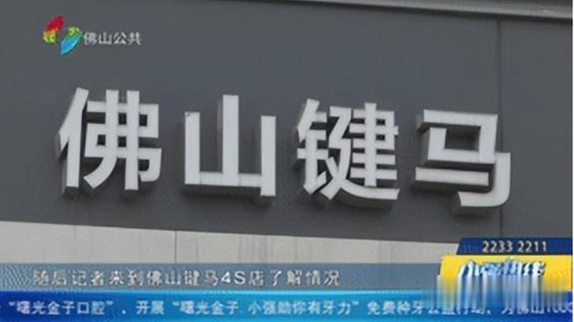 买比亚迪没发票，6位车主同时遇到这事，4S店：需要那东西吗？