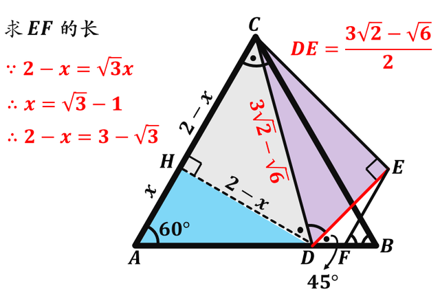 九年级数学：两角为特殊角的三角形，一边已知，另两边可求