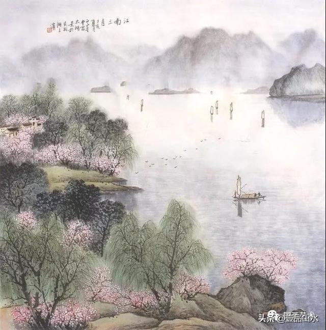 江南山水《江南三月》画法解析