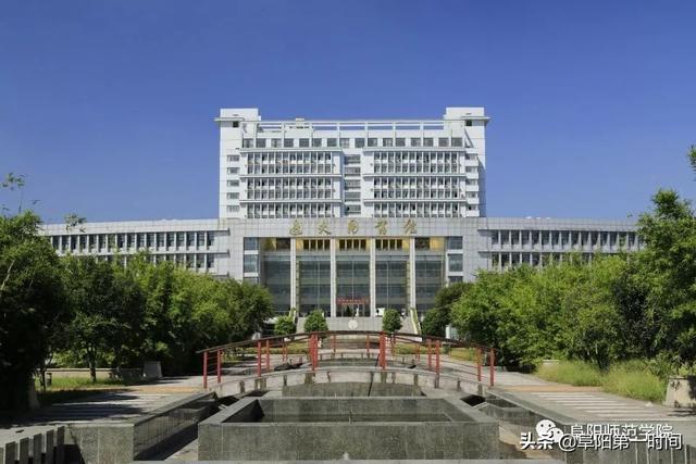 祝贺！阜阳师范学院正式更名为“大学”