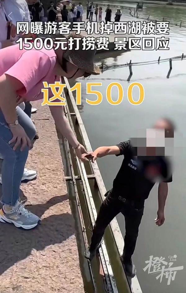 马上评｜“1500元捞手机”系造假，如此商业推广当严惩