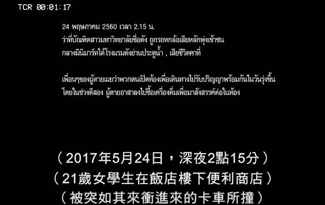 当你看完这部「禁忌片」，就会有8442人离世…