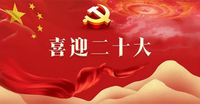 喜迎二十大丨干货满满！红河州全面深化经济体制改革这十年→