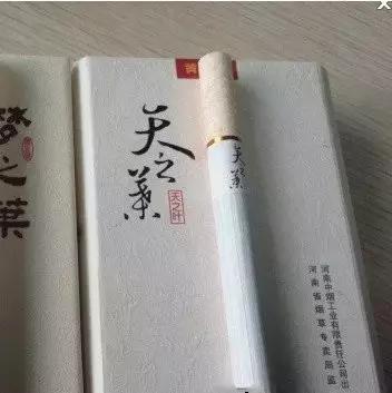 两万一包的烟，你见过吗？开开眼！