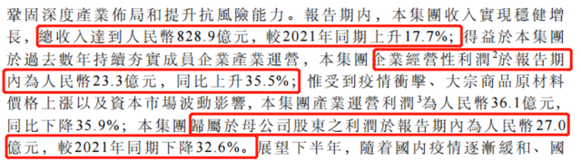 套现百亿！郭广昌的复星系“卖卖卖”，真的缺钱吗？