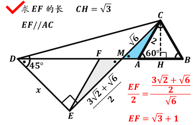 九年级数学：两角为特殊角的三角形，一边已知，另两边可求