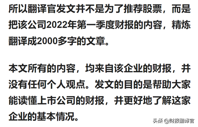 拥有全国最大钛合金生产基地，军工钛市占率高达95%,社保战略持股