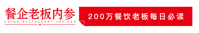 商场空置率突破警戒线！未来什么餐饮更能“扛”？