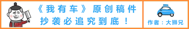 轴距超进口宝马X5，换装M254发动机，新一代奔驰GLC级信息曝光！