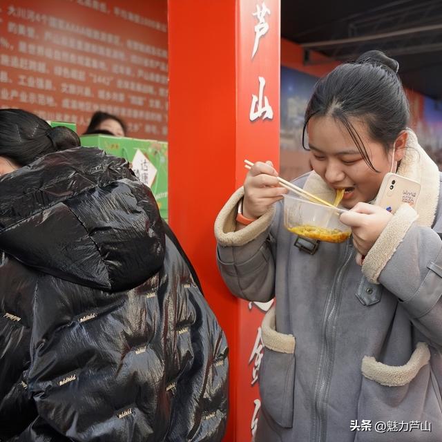 新年到！新年到！你家年货这里买！芦山特色产品亮相“蜀里安逸·雅至生活”暨“雅货进蓉”迎春购物月活动