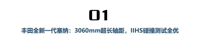 丰田、日产、起亚，明年将引进全新MPV车型，各个身怀绝技！