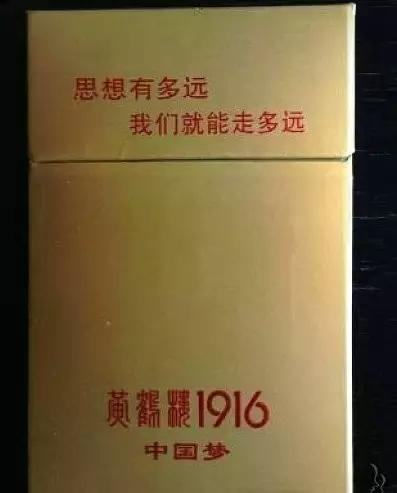 两万一包的烟，你见过吗？开开眼！