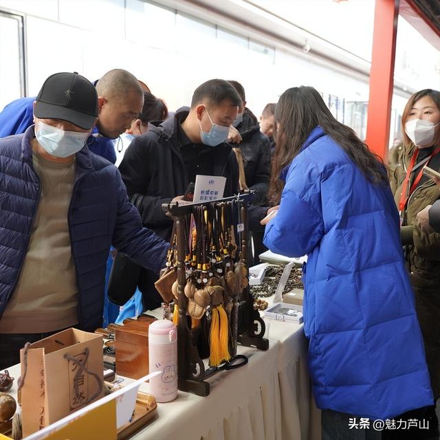 新年到！新年到！你家年货这里买！芦山特色产品亮相“蜀里安逸·雅至生活”暨“雅货进蓉”迎春购物月活动