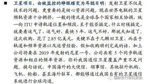 信威400亿大雷引爆 18个跌停刚开启？曾有分析师称董事长人中龙凤