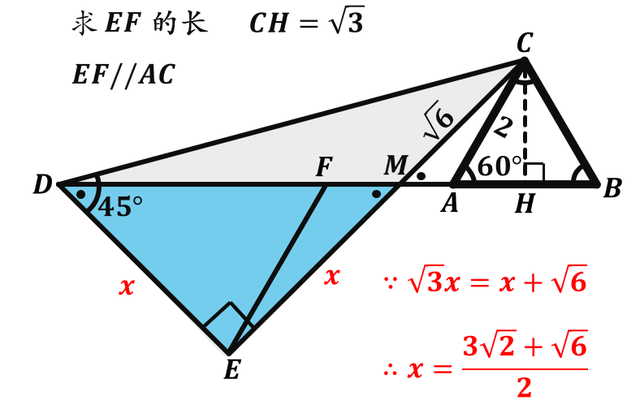 九年级数学：两角为特殊角的三角形，一边已知，另两边可求