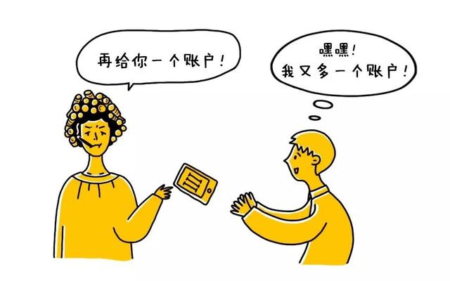 Ⅰ类Ⅱ类Ⅲ类，银行卡新规很难懂？漫画讲个小故事就明白了