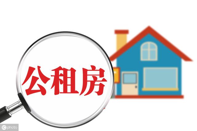 郑州已建公租房13万套，惠及23万住房困难户，公租房“终身制”将被打破