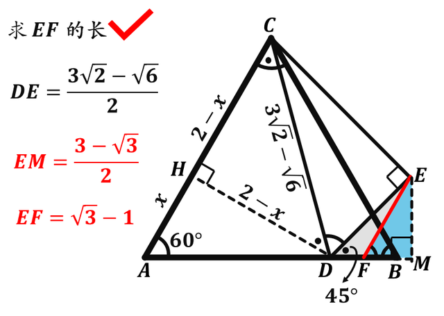 九年级数学：两角为特殊角的三角形，一边已知，另两边可求