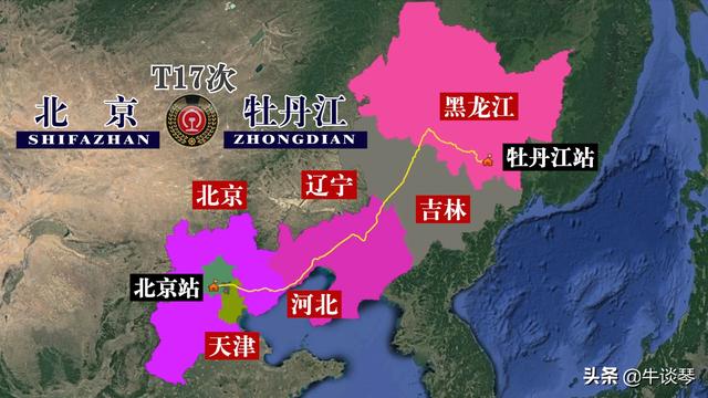 T17次列车线路图，北京开往牡丹江，线路全程1604公里