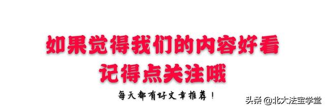 非法买卖外汇行为的刑法评价：黄光裕案与刘汉案的对比分析