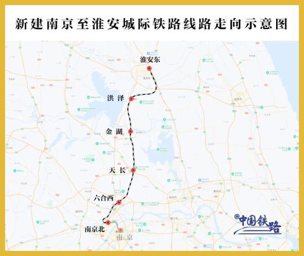 设计时速350公里！这条高铁开工建设