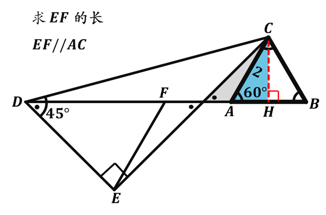 九年级数学：两角为特殊角的三角形，一边已知，另两边可求