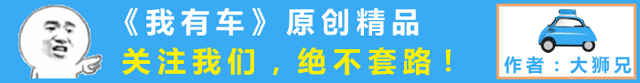 轴距超进口宝马X5，换装M254发动机，新一代奔驰GLC级信息曝光！