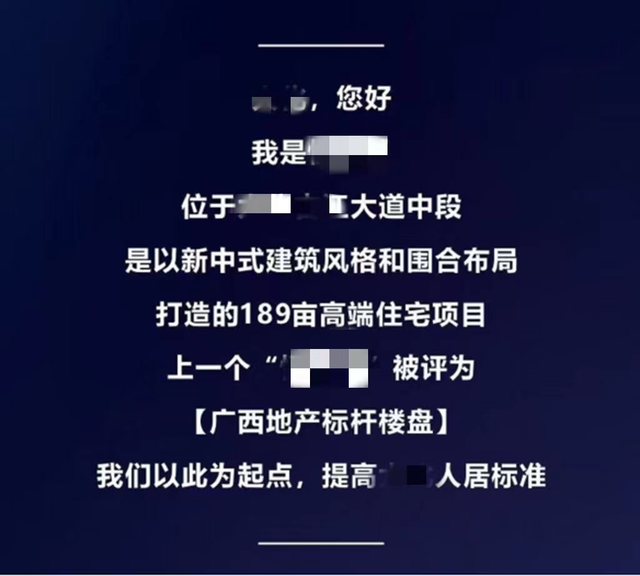 熬了几个通宵，终于把三四线地产操盘讲透了…