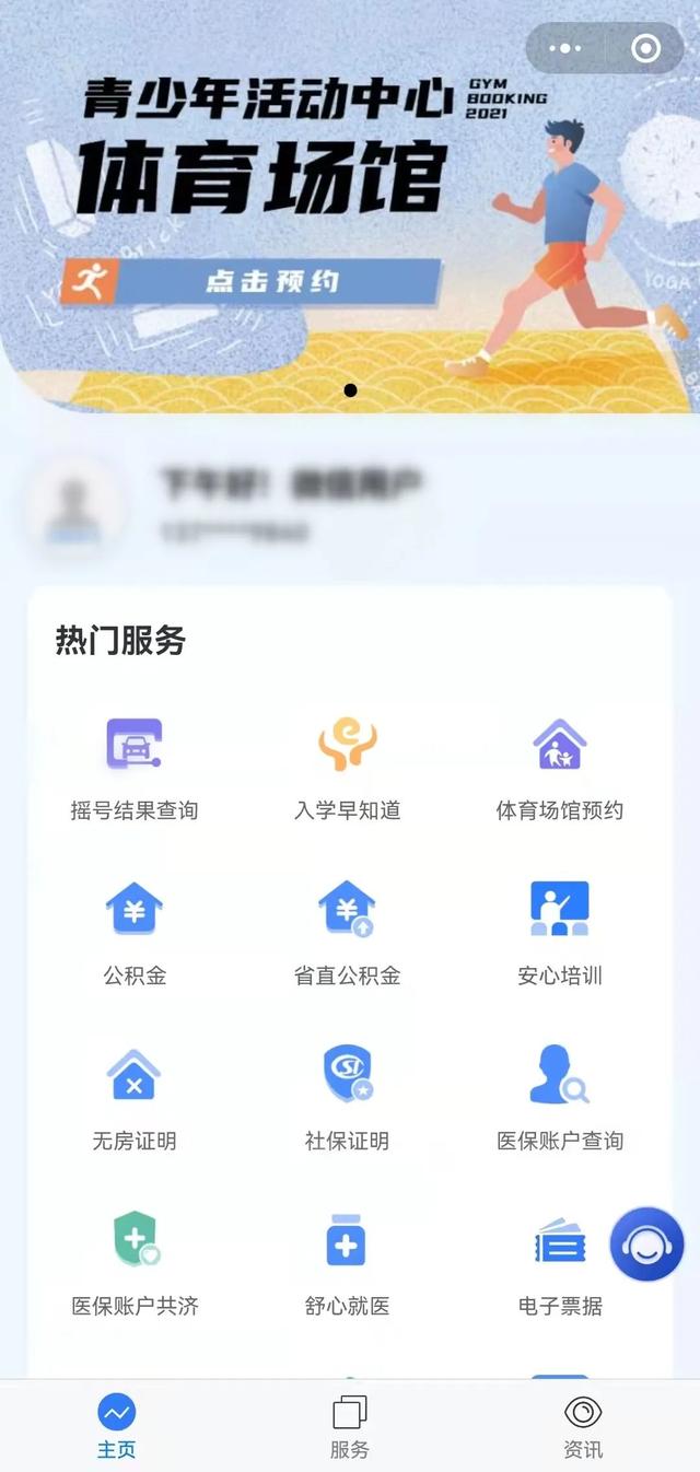 10000个小客车指标！中签结果出炉，来这里查