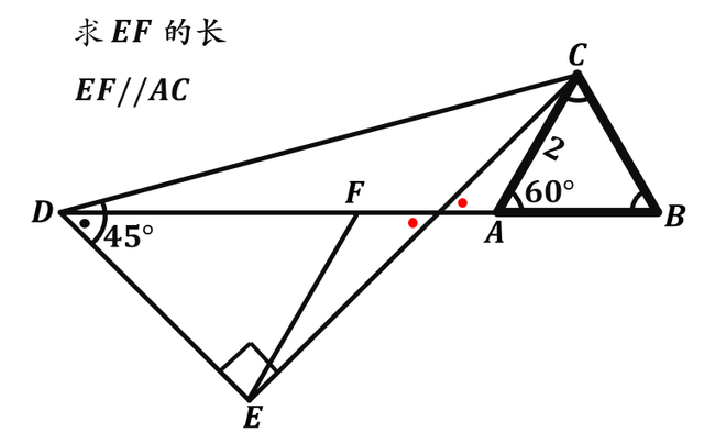 九年级数学：两角为特殊角的三角形，一边已知，另两边可求