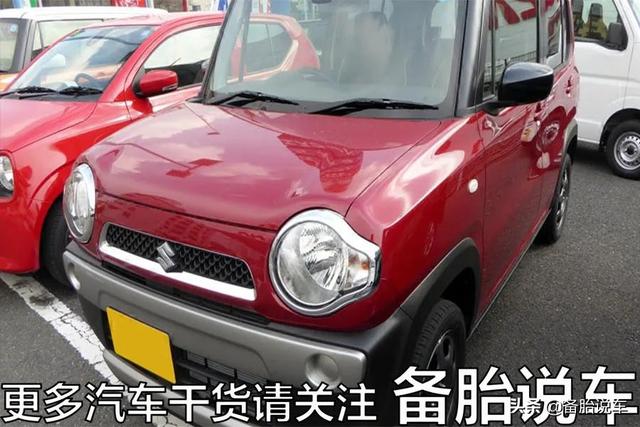 日本街头满是0.6排量的k-car，为什么在中国却没有呢？