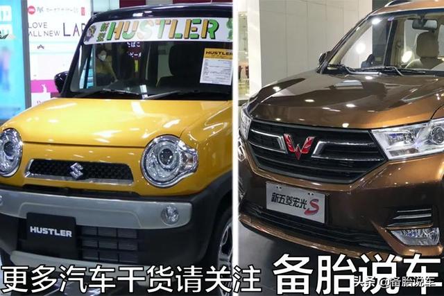 日本街头满是0.6排量的k-car，为什么在中国却没有呢？